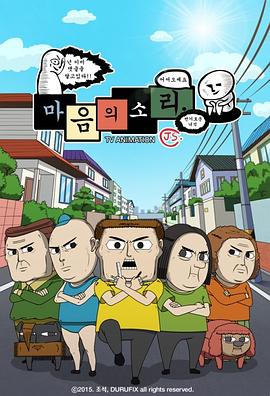 心灵的声音封面图