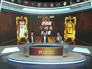 NBA季后赛 尼克斯VS步行者 20250526封面图